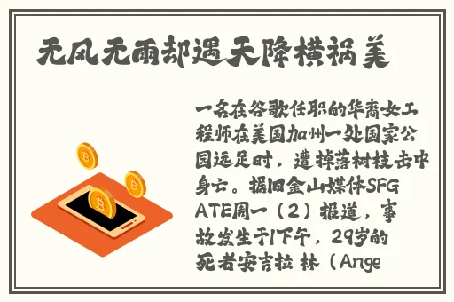0被开的时候有多疼